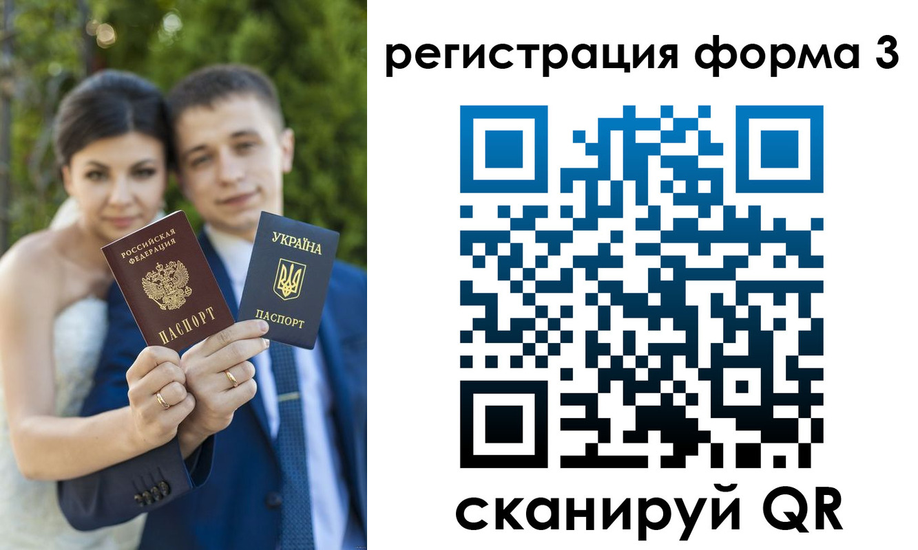 временная регистрация для всех в Лесосибирске