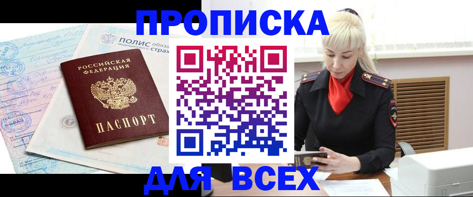 регистрация для дет. сада в Лесосибирске